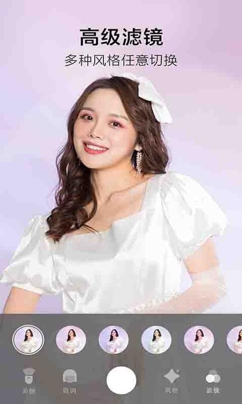 美空甜言相机 v1.0.1