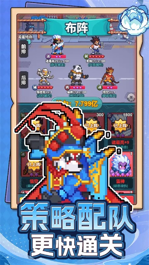 疯狂像素城 v1.44.10