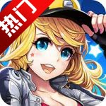 一起来飞车腾讯版