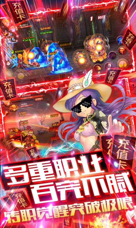 地下城与妖姬手游官方最新版图片2