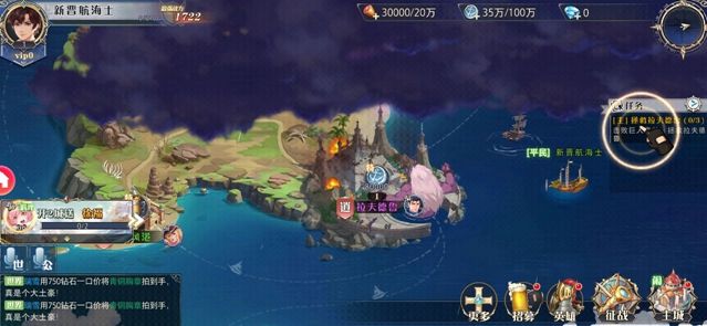 黎明航线战略版手游官方版图片1