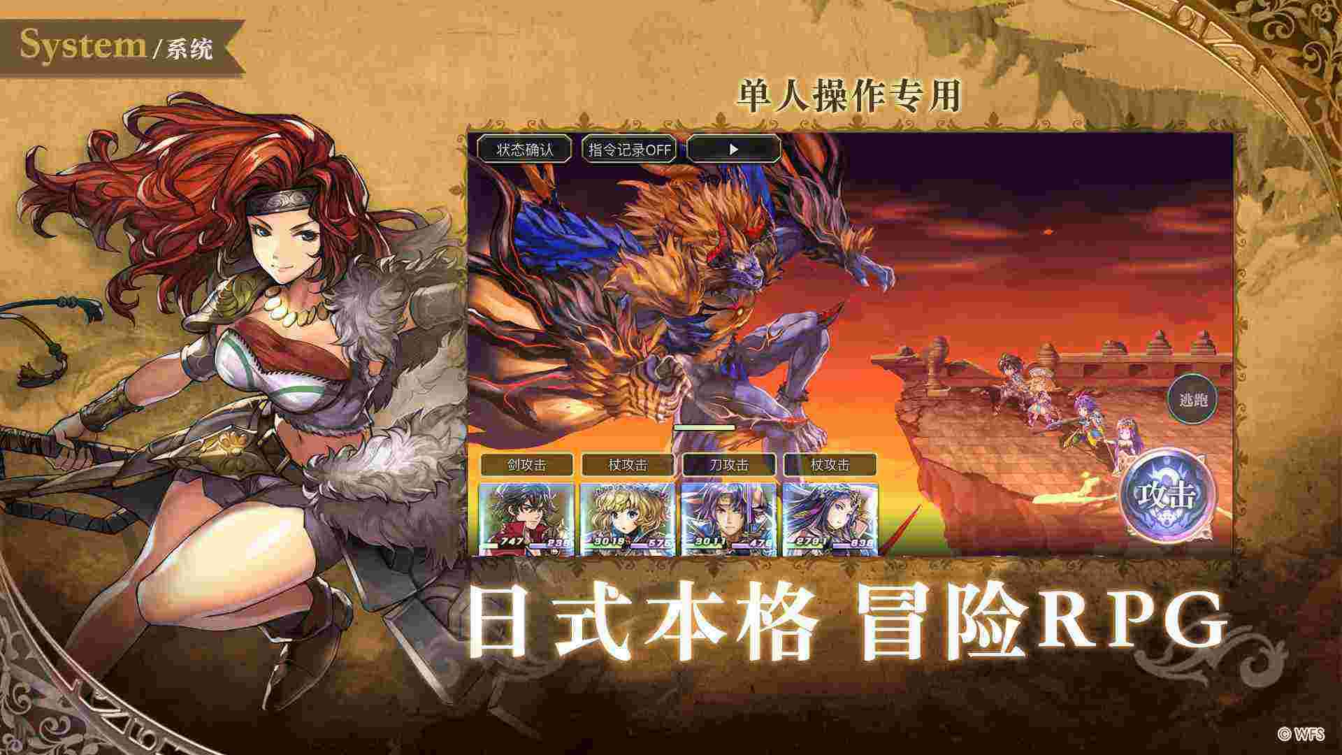 另一个伊甸福利版 v2.0.703