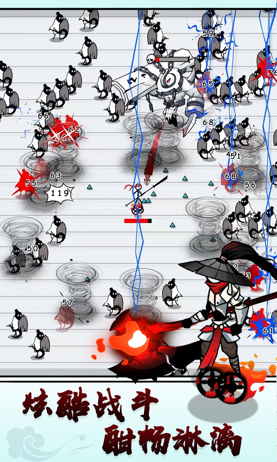 单刀直入免广告版 v1.1.0