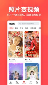 若风相册 v3.0.5
