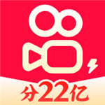 快手极速版免费下载安装