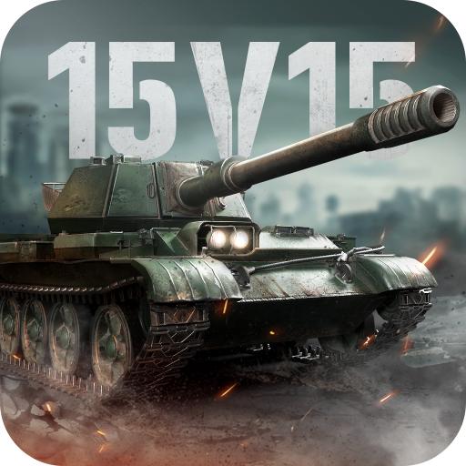 坦克连手游最新版