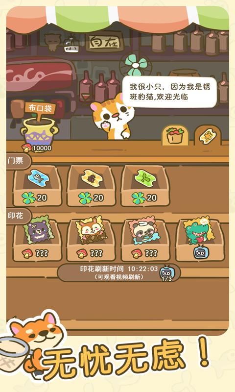 加速森之旅 2020-07-22 08:35