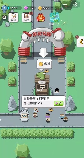 全民恐龙乐园 v1.0.0