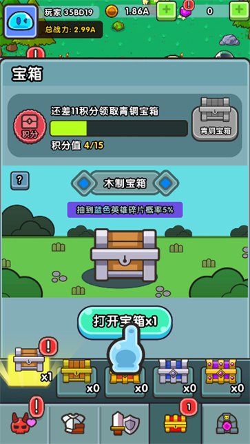 史莱姆英雄闲置冒险