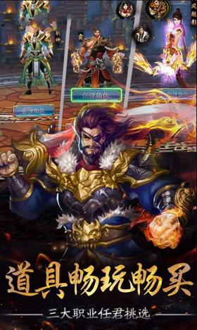 弑神三国巨额红包版 2021-03-09 15:29