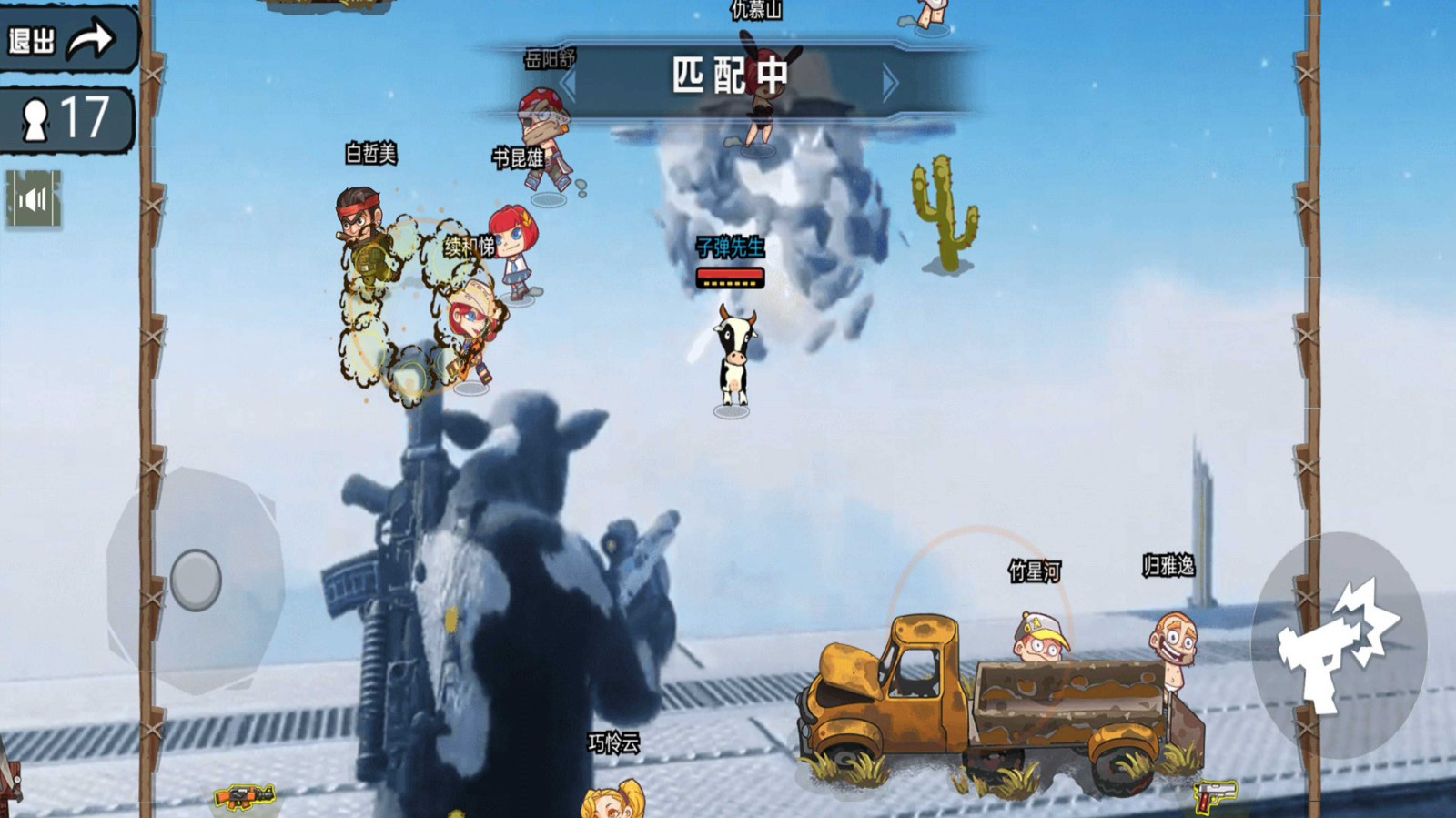 3D子弹先生射击模拟器 v1.0