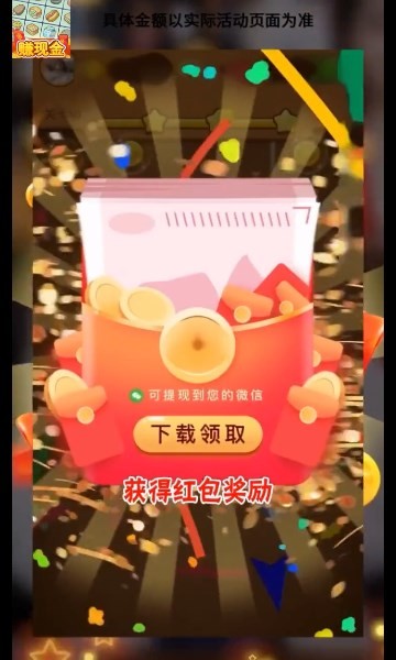 水果茶餐厅红包版  v1.01