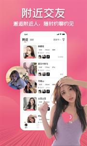 快友婚恋  v1.1.6