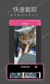 全能视频剪辑 v3.0.5