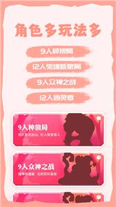 饭狼交友  v1.1.2