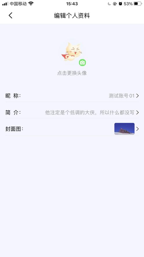 飞猫盘APP官方最新版  v4.3.1