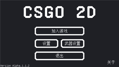 CSGO2D v1.1.2