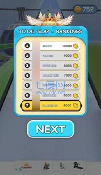 耳光跑酷挑战 v1.0