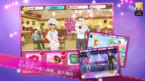 超级女星 选美皇后 v3.0.5