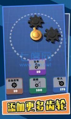 齿轮发烧友游戏
