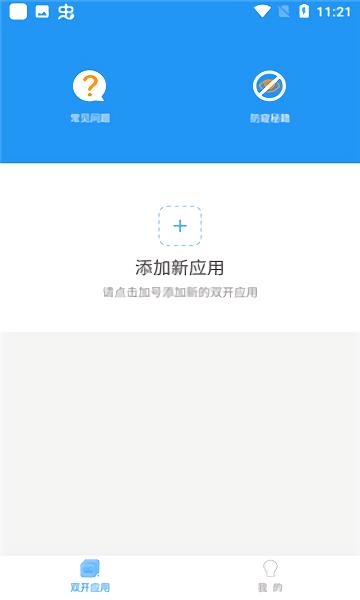 猛犸框架  v5.2.0