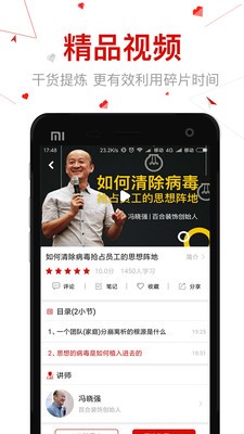 创骐云课堂  v1.02