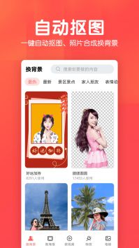若风相册 v3.0.5