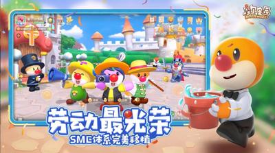 摩尔庄园B服  v1.0.0