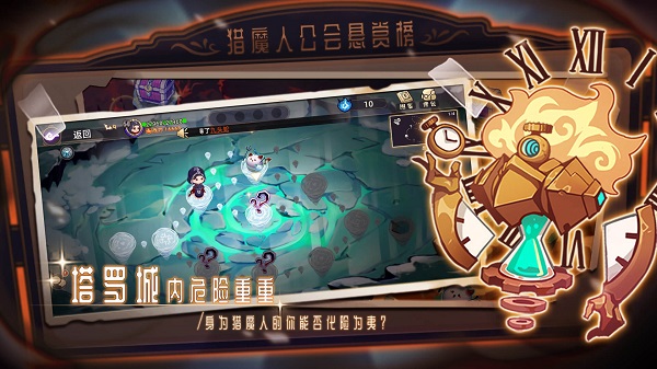 女巫:构想世界 2022最新版 v3.0.5