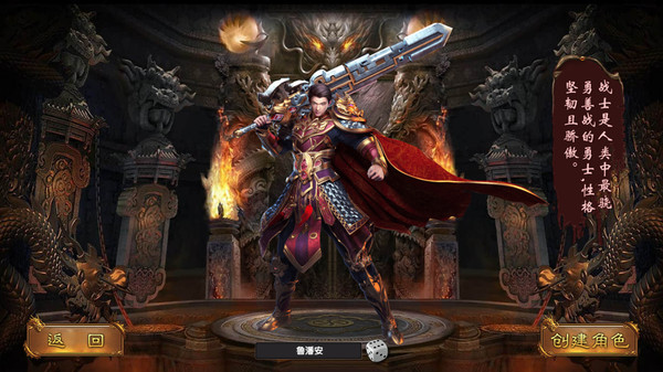 魔神决高爆传奇手游官方安卓版  v4.0.2