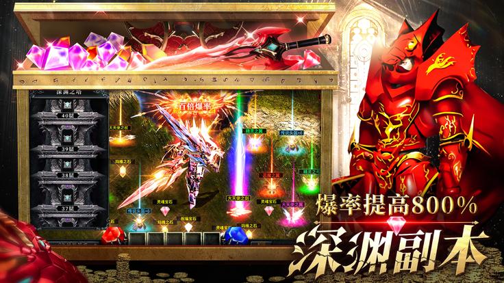 MU攻速加强版截图2