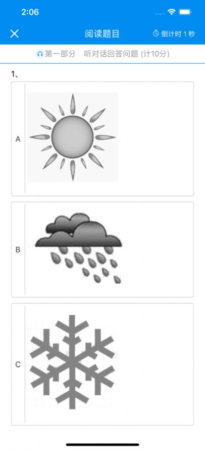 题题对Plus app下载安卓版  v3.2.2