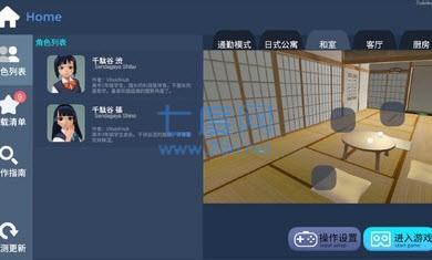 代号主人 v0.1.23