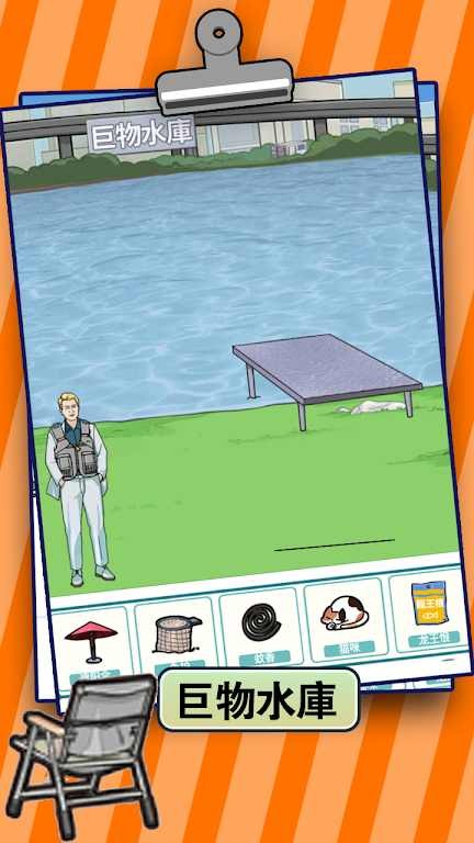 烧脑王者免广告版 v1.2