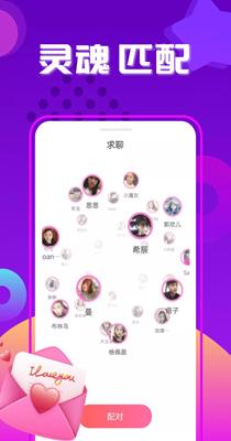 比心聊.png