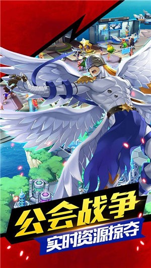 王者之光之数码大冒险游戏 2024-06-25 15:08