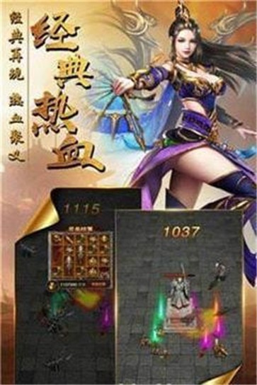 十倍完美火龙  v1.0.1.3800