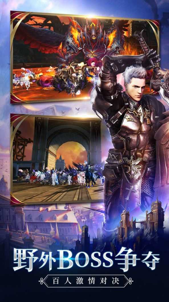 女神大天使红包版