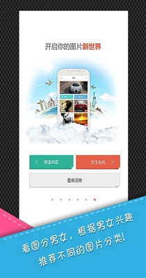 图播 v3.2.1