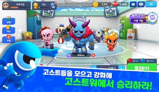 元气怪兽大乱斗 v2.1.27