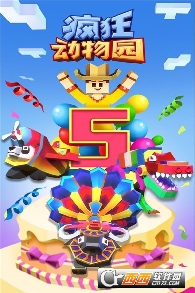 疯狂动物园安卓版2023 v3.2.0