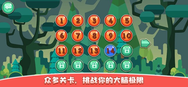 速拼安卓版 v1.7.0