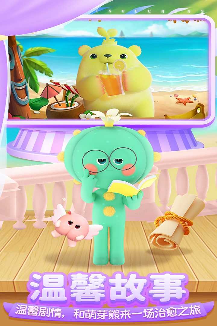 开心合成1.4.14 v1.4.14