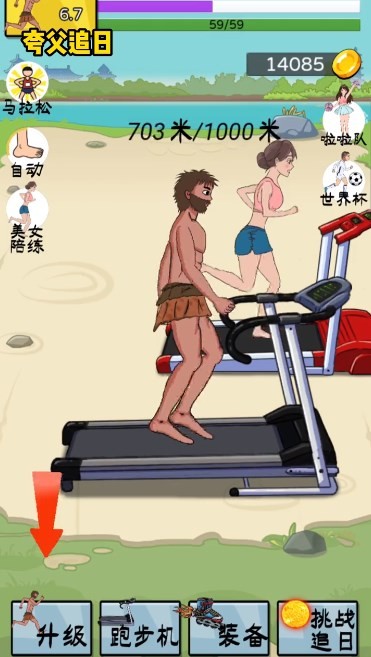 夸父追日内置菜单  v1.0