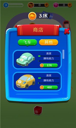 小镇飞车合成大亨游戏 v3.0.4