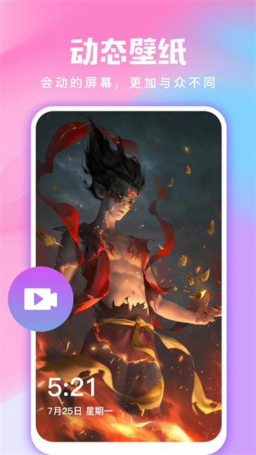 全民免费壁纸无广告版  v4.7.8