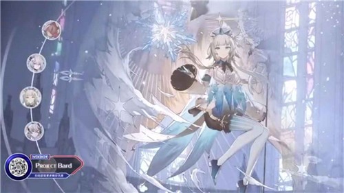 Project Bard 2024-06-25 15:08