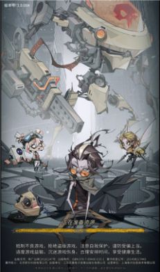 末世狂潮  v1.0.0