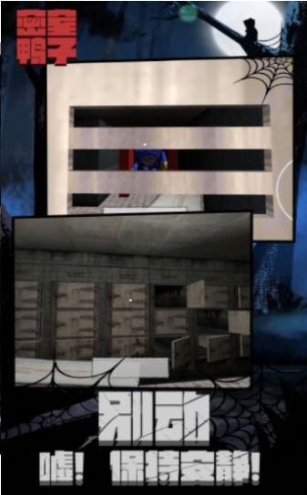 密室鸭子游戏官方版  v4.1.3