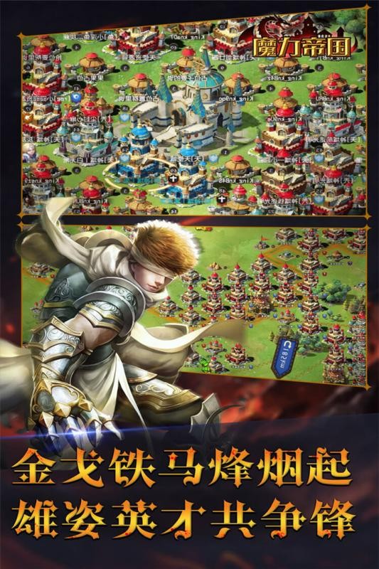 魔力帝国 2024-06-25 15:08